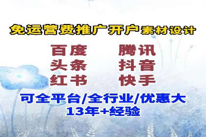 代理开户案例中的业务创新解析