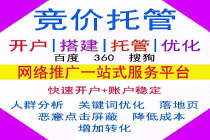案例分享：SEM代运营公司如何为企业带来海量精准客户